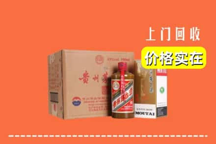 富川县回收精品茅台酒