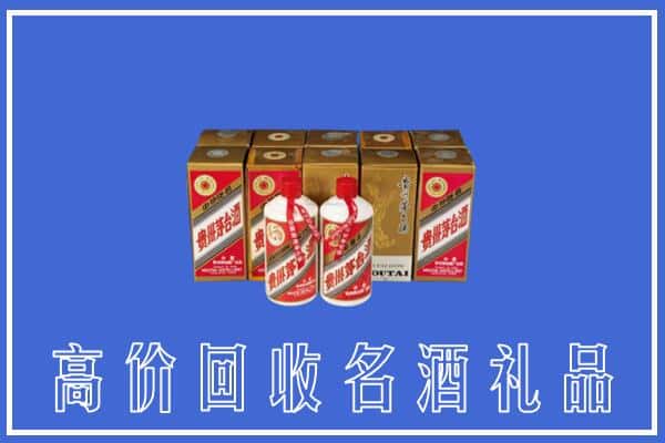 富川县回收茅台酒